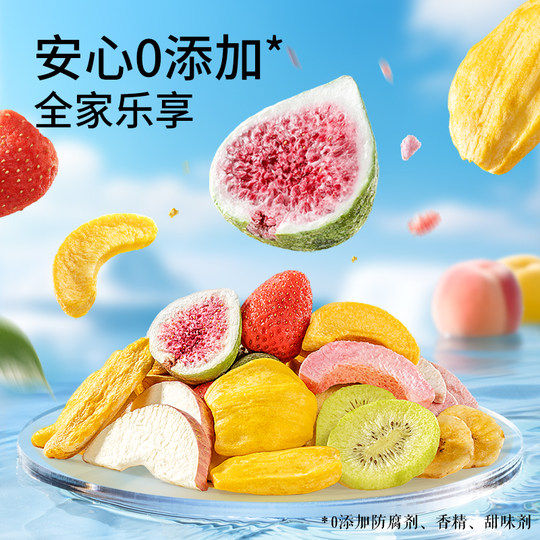 Three Squirrels_Daily 9 Fruit Crisps 100g