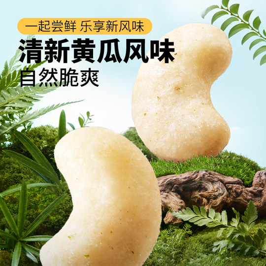 Три белка_Орехи кешью 25гх3 пакетика