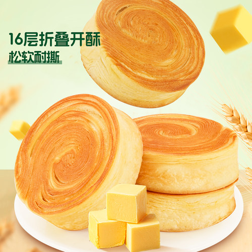 三只松鼠_黄油纯牛奶面包1kg代早餐糕点心健康吐司休闲饱腹零食ss - 图0