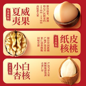 三只松鼠年货森林礼1555g/10件坚果炒货零食大礼包健康送礼礼盒