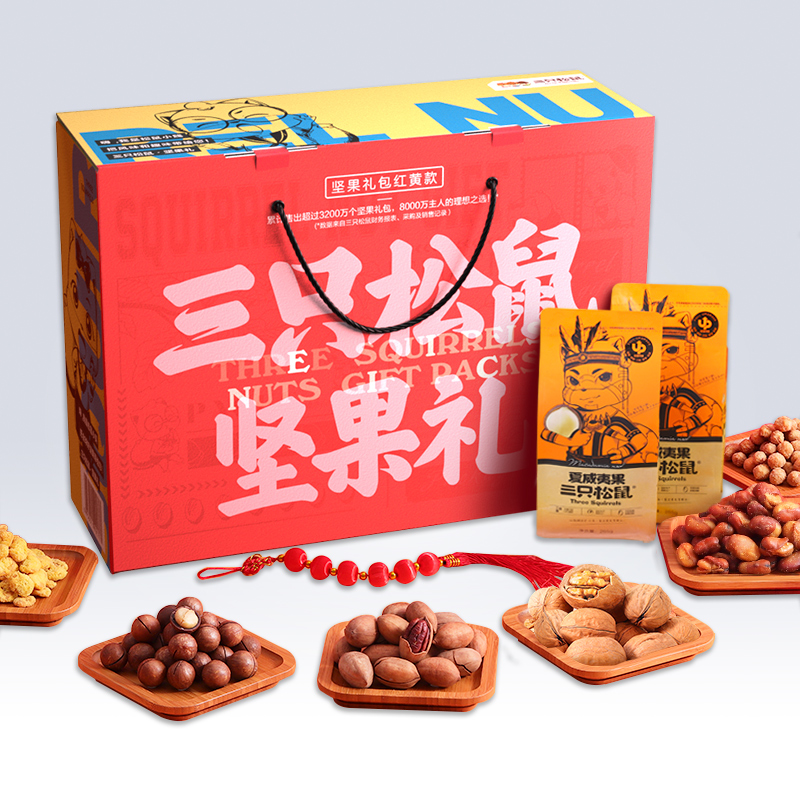 三只松鼠旗舰店满减【三只松鼠_坚果大礼包1393g/7袋】零食每日坚果干果送礼礼盒3