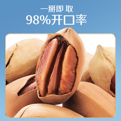 三只松鼠_一大罐碧根果500g罐装美国核桃碧根果仁大颗粒坚果零食 - 图1