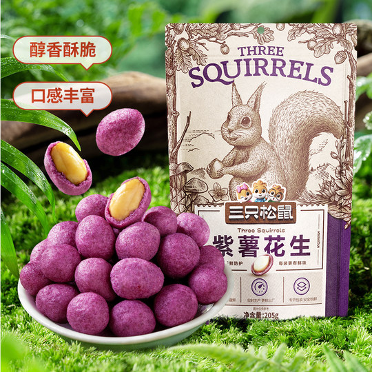 Tres Ardillas_Snacks cacahuete multisabor 205g