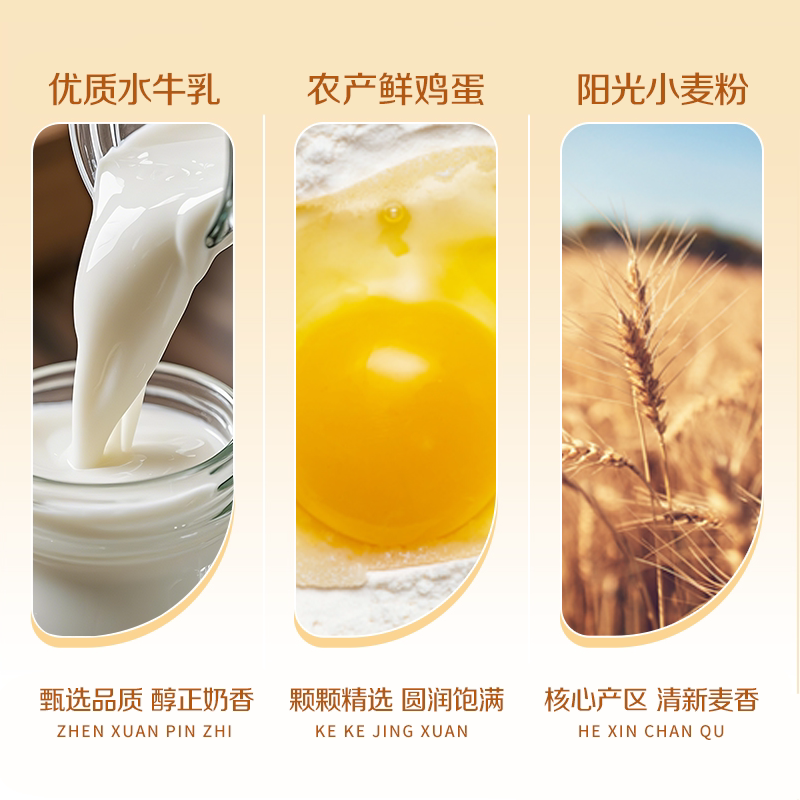 【三只松鼠_黄油水牛乳千层吐司1kg】手撕面包整箱糕点点心CL