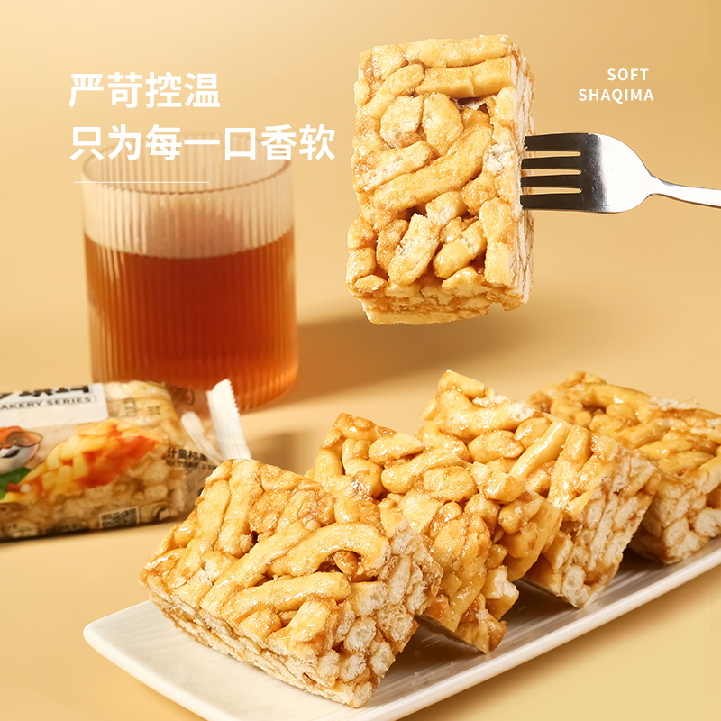 【三只松鼠酥软沙琪玛礼盒】休闲零食品黑糖早餐糕点整箱端午送礼 - 图2