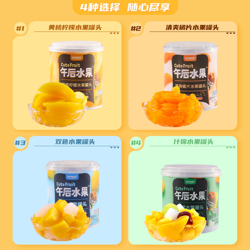 商品详情图片