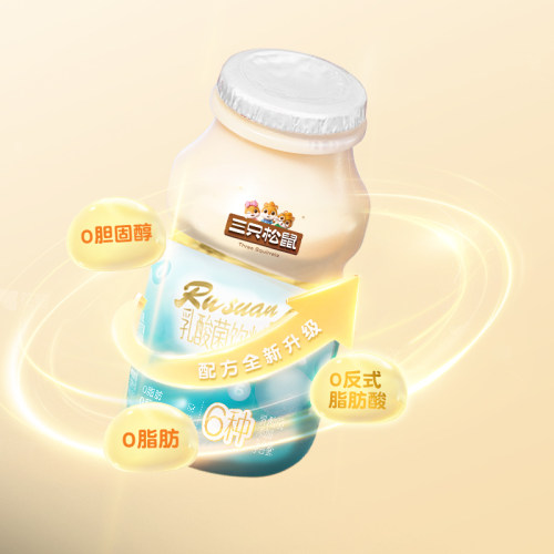 三只松鼠_乳酸菌饮料100ml*24瓶含乳饮料儿童早餐饮料整箱送礼ss - 图2