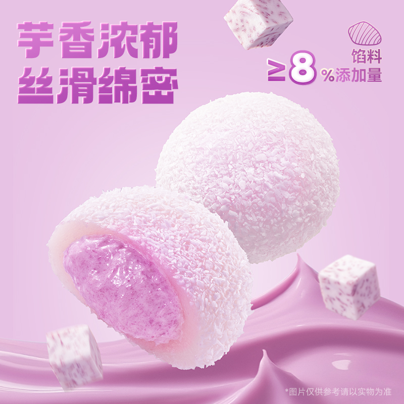 ֻ_ѩ︣800g16.06Ԫ