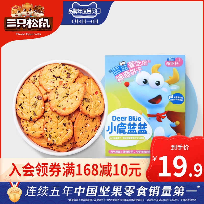 宝宝吃零食 新人首单立减十元 21年12月 淘宝海外 宝宝吃零食 新人首单立减十元 21年12月 淘宝海外