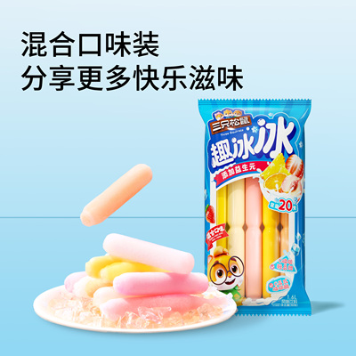 三只松鼠_益生元乐享趣冰冰20支