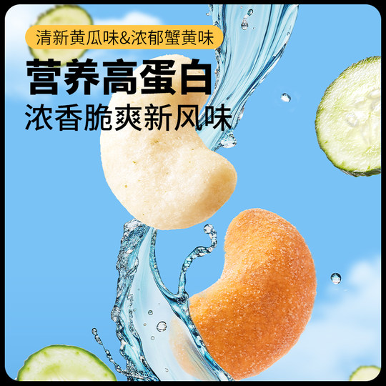 Три белка_Орехи кешью 25гх3 пакетика