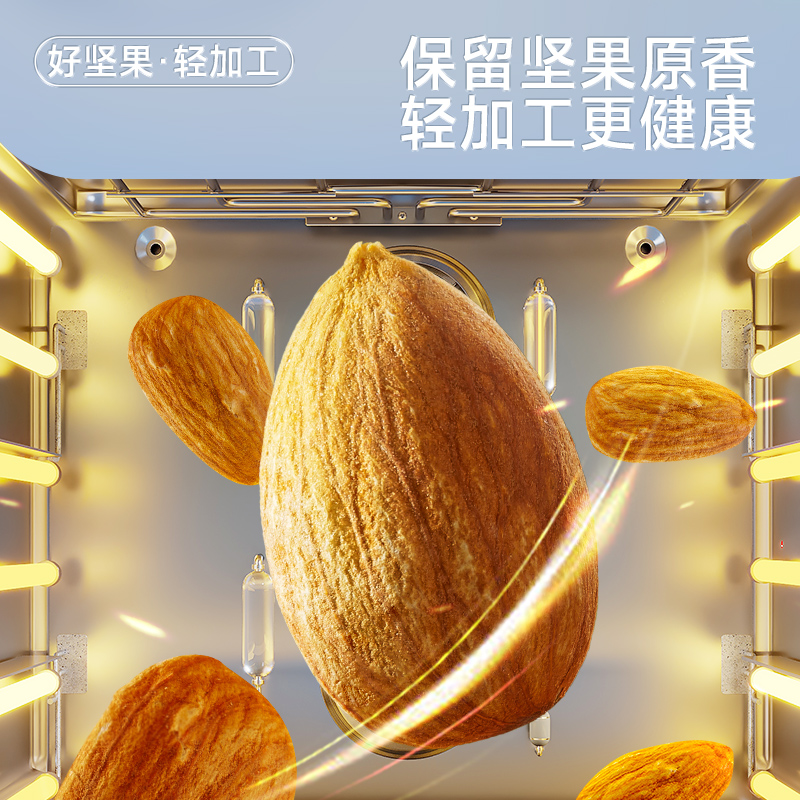 福利【三只松鼠_量贩开心果1KG】东北松子巴旦木大颗粒坚果_限购1