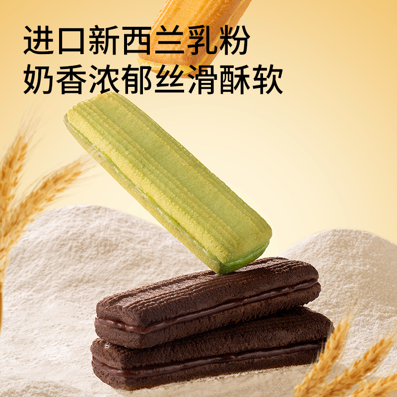 【三只松鼠月影流心月饼540g】广式流心中秋贺卡铁盒送礼蛋黄糕点