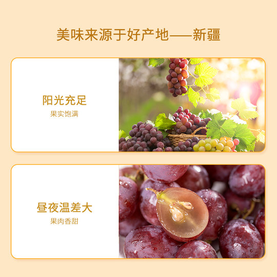 Three Squirrels Raisins no-rinse Xinjiang specialty