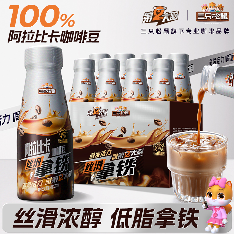【三只松鼠_黑咖啡50条/盒】美式速溶0脂无蔗糖提神减燃咖啡粉