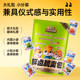 Three Squirrels_Vegetarian Gift Pack 520g
