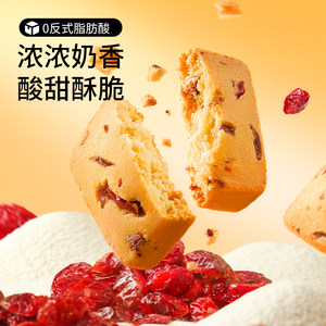 三只松鼠抹茶/蔓越莓切片曲奇饼干休闲食品办公室好吃零食