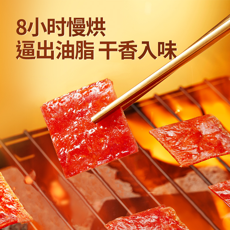 【三只松鼠_原味肉脯105包】鸡肉猪肉脯高蛋白熟食零食特产肉干 - 图0