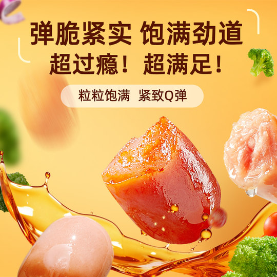 Three Squirrel Thumb Sausage Mix