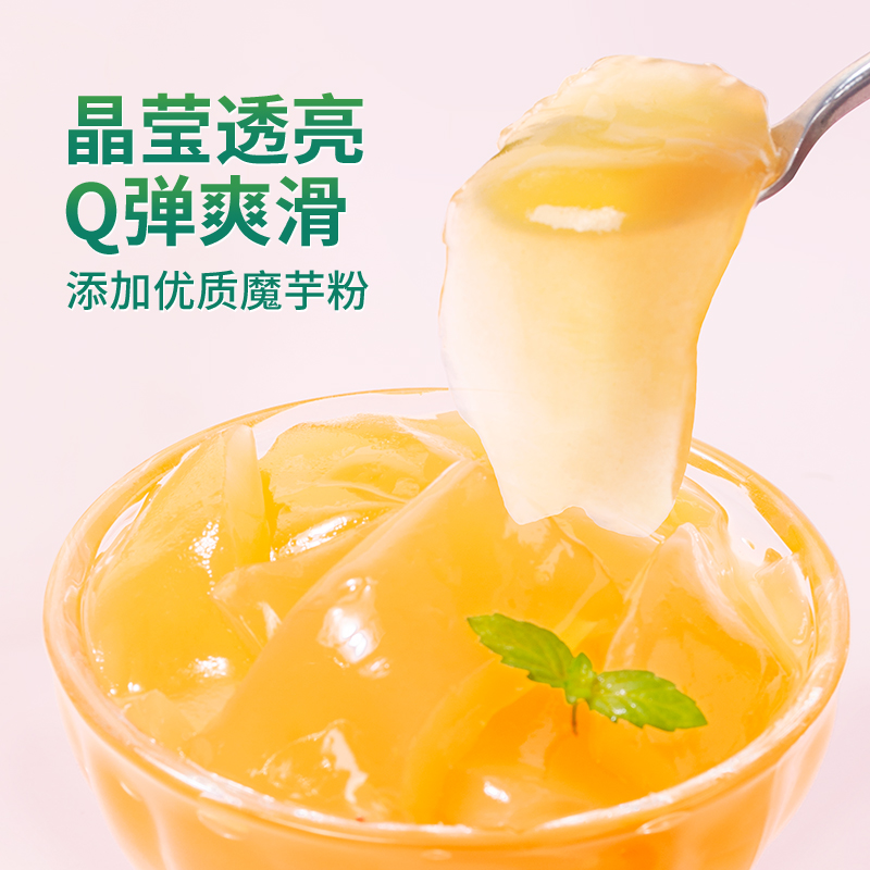 【三只松鼠_100%果汁蒟蒻果冻】儿童解馋魔芋果冻休闲零食出游-图2