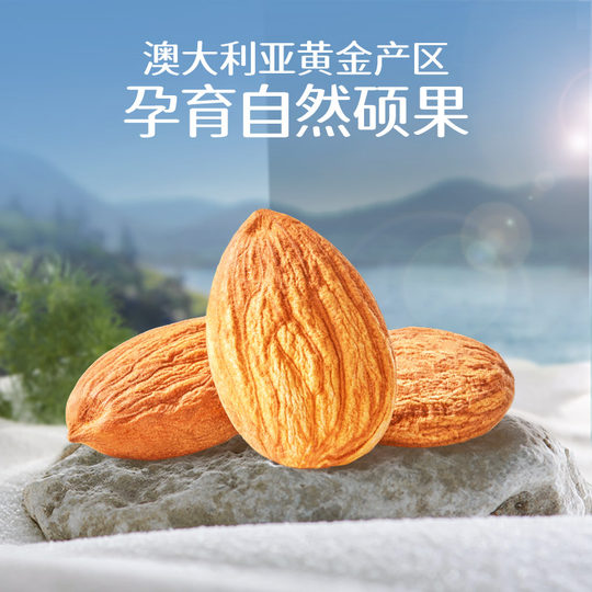 三只松鼠一大罐巴旦木500g罐装大颗粒健康坚果炒货休闲零食干果