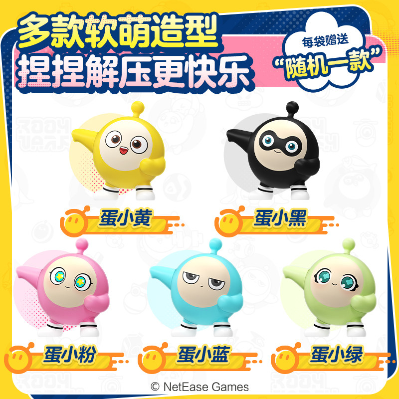 三只松鼠蛋仔派对巨型零食大礼包坚果元旦送礼物送女友年货礼盒