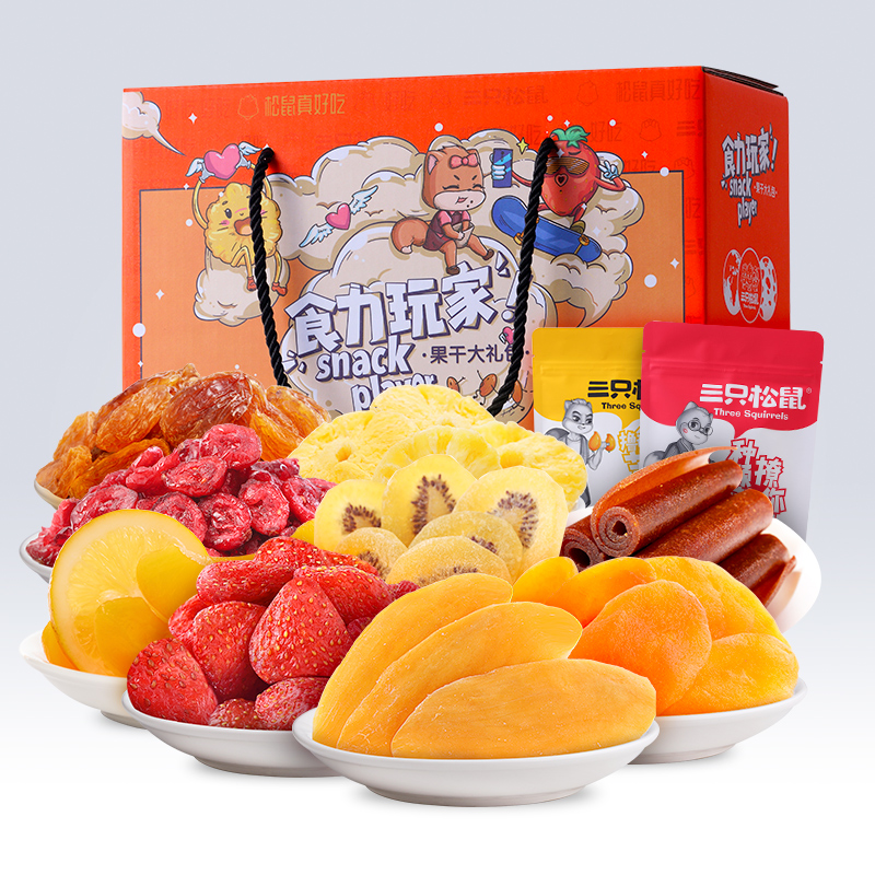 三只松鼠旗舰店【三只松鼠_水果干大礼包】零食大礼包小吃芒果干整箱蜜饯礼盒装3