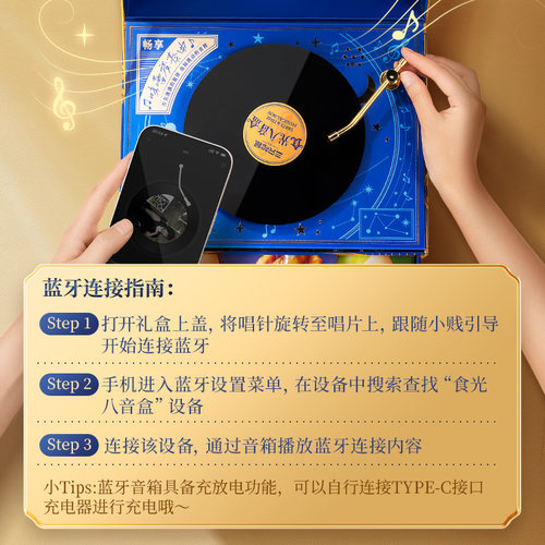 三只松鼠食光八音盒668g/26袋坚果礼盒送礼送长辈健康零食大礼包 - 图3