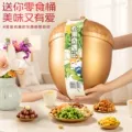 三只松鼠金榛果礼36袋/2209g巨型松果礼盒坚果零食端午节送礼长辈 图片 3