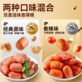 三只松鼠_拇指小肉肠香辣肉枣肠解馋混合小香肠休闲零食小吃熟食 图片 4