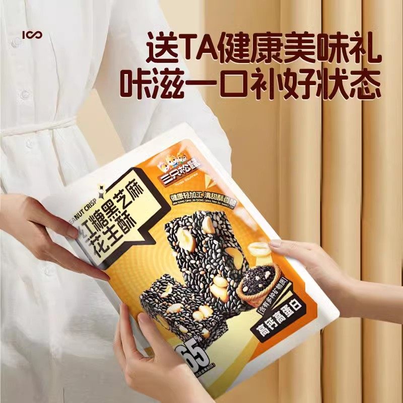 ��ֻ���� ���Ǻ�֥���� 225g