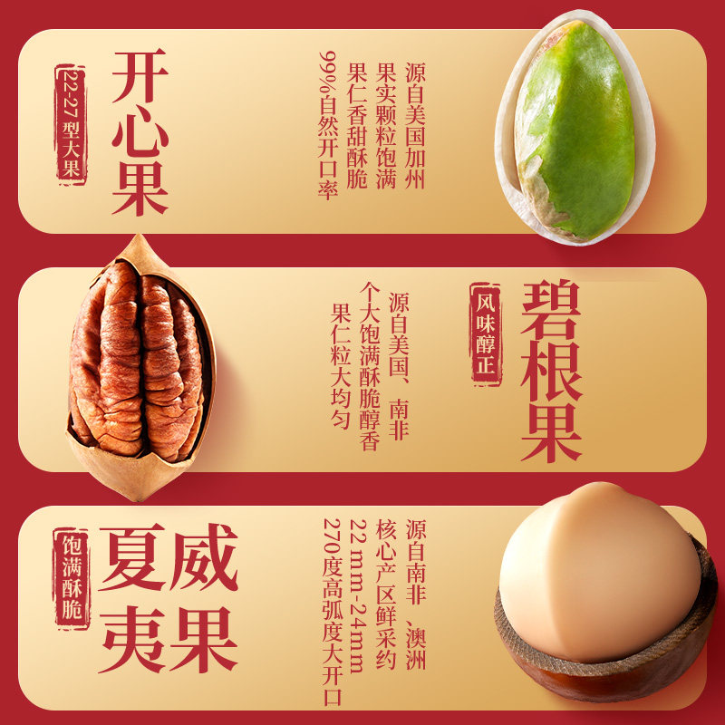 【企采】三只松鼠坚果礼盒鼎紫B款13袋/1032g纯坚果节日送礼长辈,淘宝优惠券,粉丝福利购,淘宝优惠卷