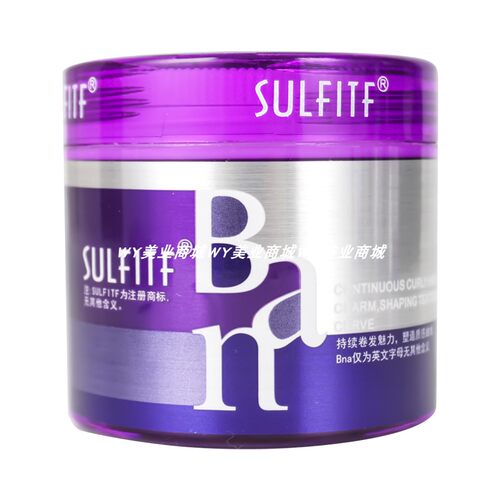 日本SULFITE苏菲魔力卷丝朗定型保湿护卷酸波纹造型霜学院弹力素 - 图3