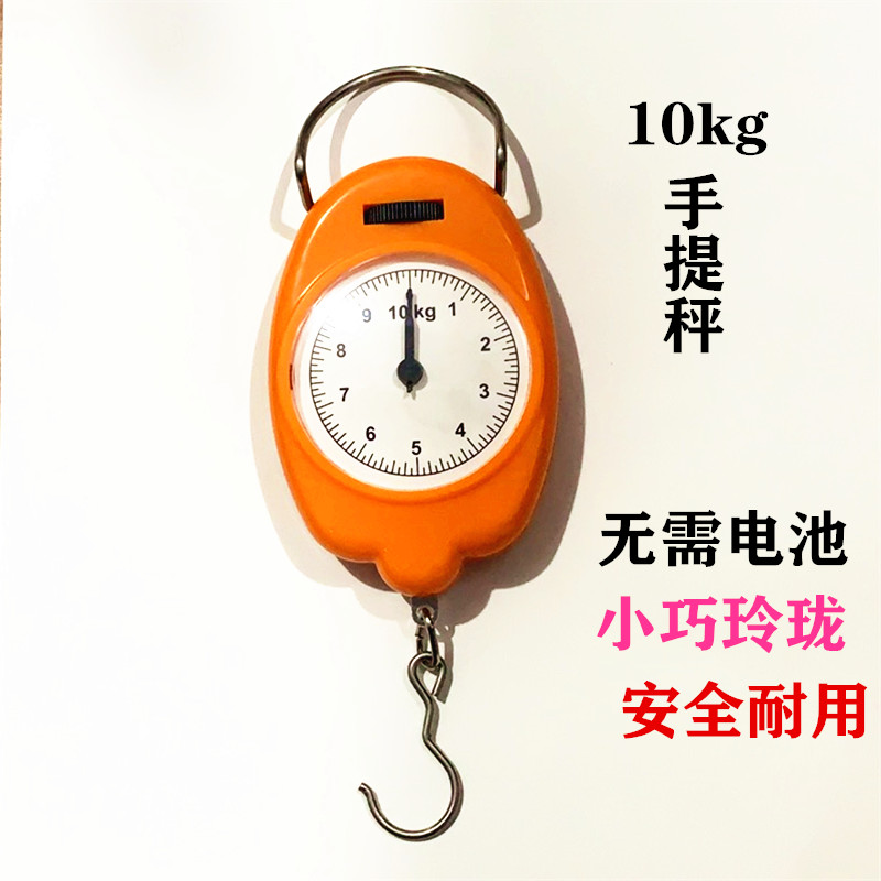 弹簧秤勾秤便携手提称老式计量称买菜秤机械弹簧称钩称5斤10kg秤 - 小编推荐 - WePost 全民代运 - 马来西亚中国淘宝代运与集运专家