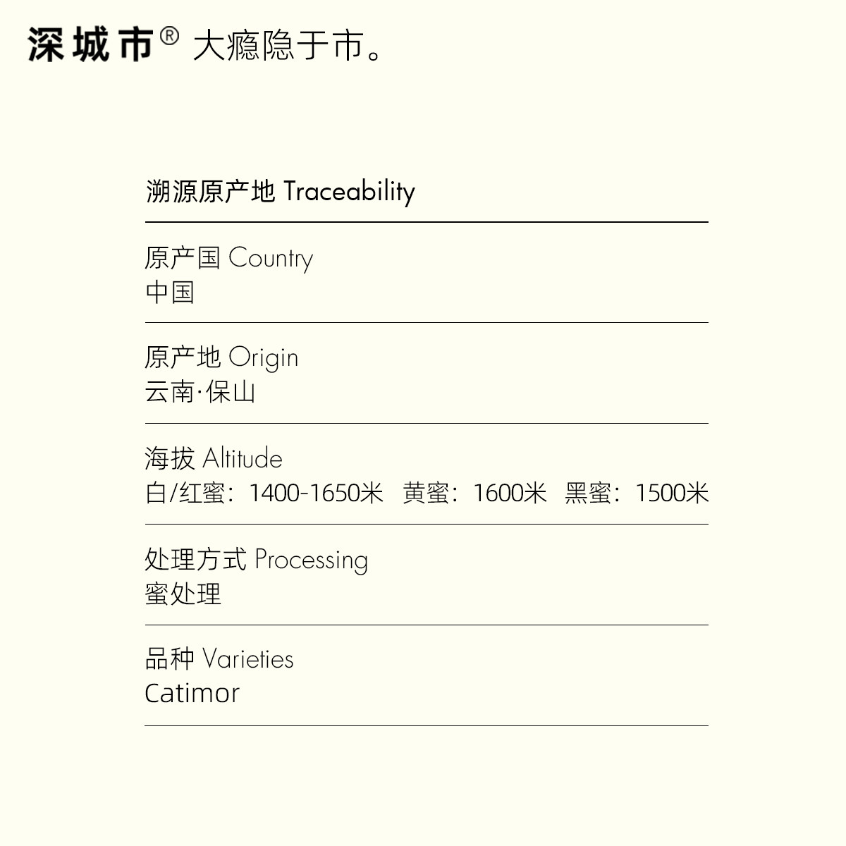 深城市云南蜜处理挂耳咖啡保山精品无蔗糖添加纯黑咖啡粉10杯,淘宝优惠券,粉丝福利购,淘宝优惠卷