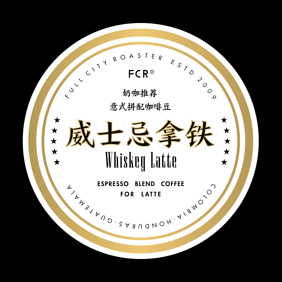 深城市意式咖啡豆热红酒美式威士忌拿铁精品拼配可现磨粉250g