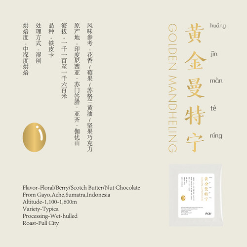 深城市黄金曼特宁精品挂耳咖啡印尼苏门答腊香醇纯黑咖啡10/20杯 - 图0