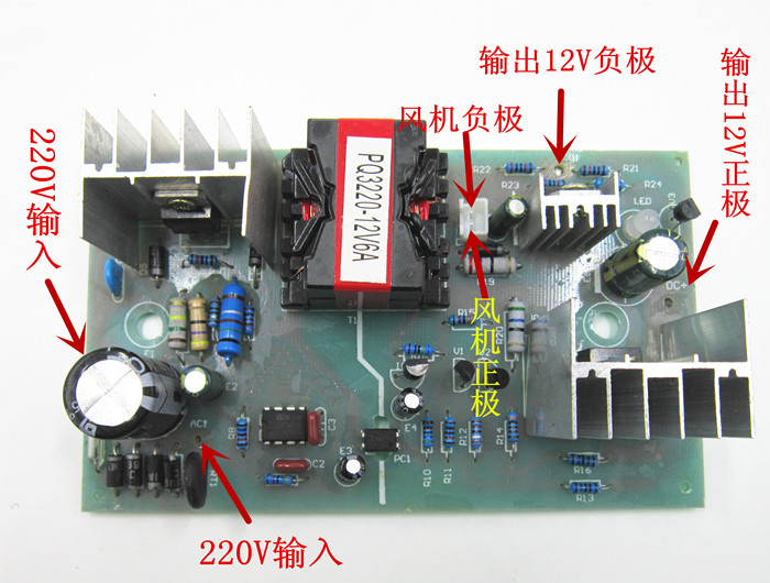 12v6A充电器电路板充满饱和反接保护汽车摩托车充电机DIY电源板 - 图1