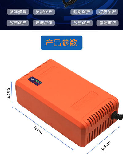 修复蓄电池充电机12V6A智能汽车电瓶充电器防反接12V80A充电机 - 图1