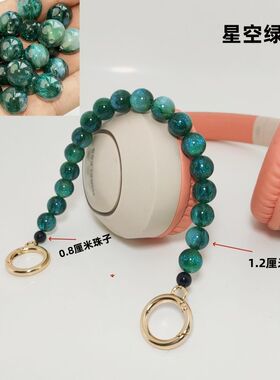 星空手工串珠手提包链跟换带子