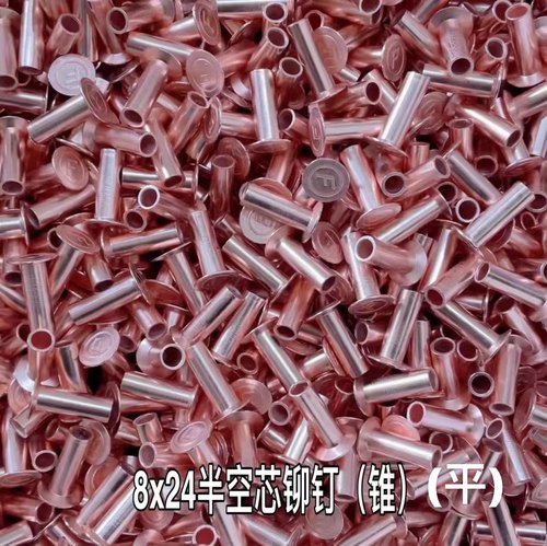 重型货车刹车片铆钉铁镀铜半空心铆钉空心STR制动器镀铜帽钉螺丝 - 图0