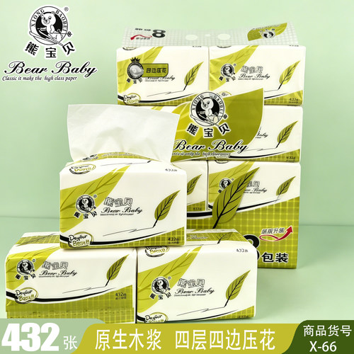 熊宝贝纸巾抽纸餐巾纸X-66原生浆432张整箱80包江浙沪皖包邮 - 图2