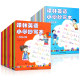 English Transcription and Translation for Grades 3, 4, 5 and 6 Volumes 1 and 2