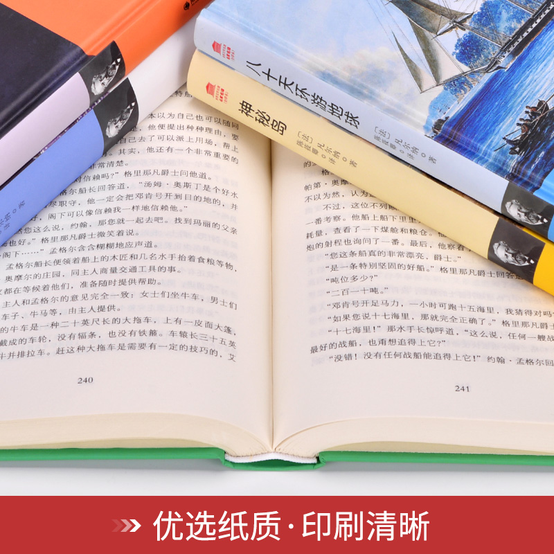 世界名著全套50部66册精装版世界经典文学名著全套装文学书籍世界名著大学生阅读青少年文学书籍世界名著经典大学生-图2