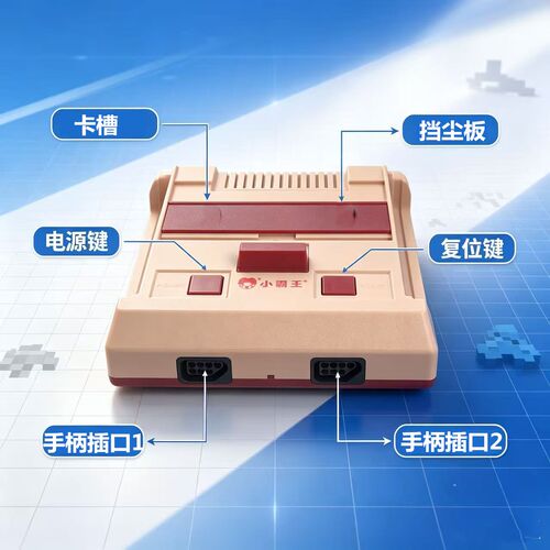 小霸王D99家用游戏机双人童年经典怀旧复古FC插黄卡儿童游戏机 - 图0