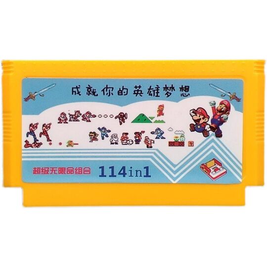 Xiaobawang FC Game Card 114-in-1 Invincible Edition