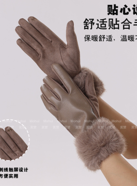 秋冬手套女2026新款保暖加绒户外骑行电动车触屏防风防寒手套韩版
