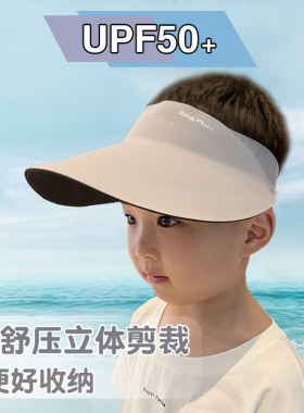 儿童帽子夏季大帽檐男孩太阳帽女童遮阳帽夏款凉帽2024新款防晒帽