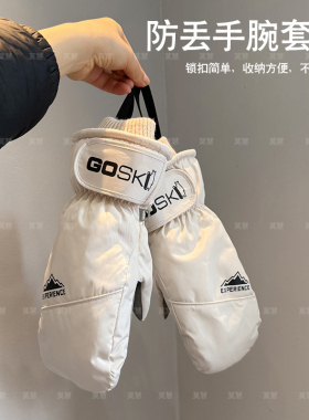 冬季加绒保暖防泼水触屏连指手套