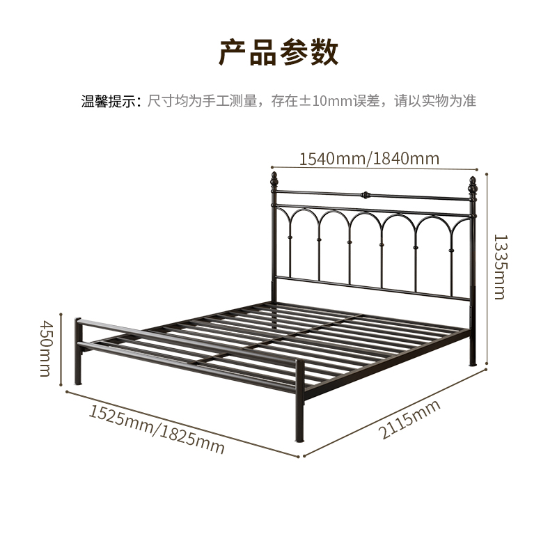 天坛家具铁艺床简约双人铁架床金属升级加厚三档可调主卧加高铁床 - 图3